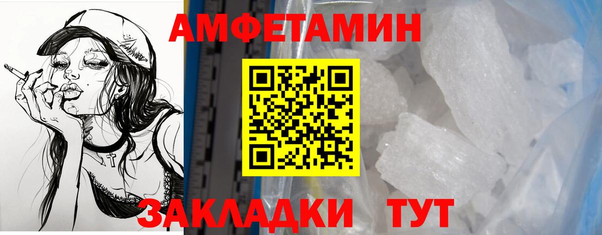 АМФ 98% Дивногорск