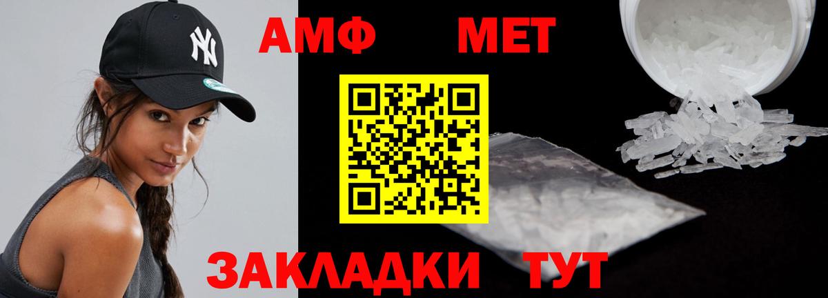 kraken сайт  Амфетамин 97%  Вход с VPN  Дивногорск  Amphetamine 