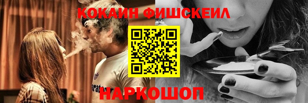 Дивногорск  Кокаин Боливия  КОКАИН  Вход с VPN 