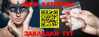 MESCALINE Лесосибирск
