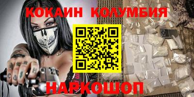 MESCALINE Лесосибирск