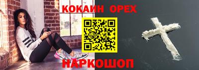 MESCALINE Лесосибирск