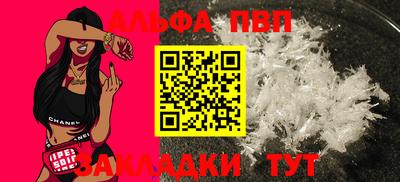 a pvp Ливны