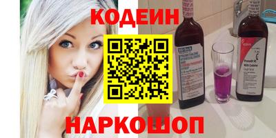 MESCALINE Лесосибирск