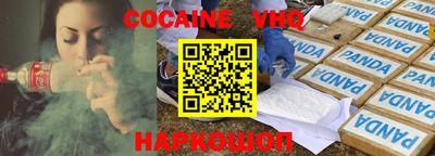 MESCALINE Лесосибирск