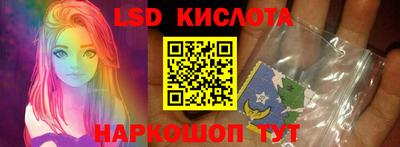 MESCALINE Лесосибирск