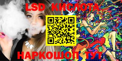 MESCALINE Лесосибирск