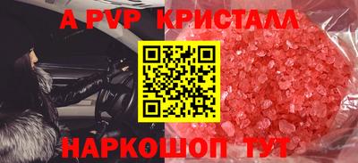 a pvp Ливны
