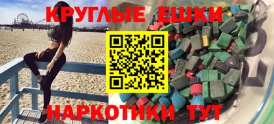 MESCALINE Лесосибирск