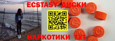 ECSTASY Ликино-Дулёво