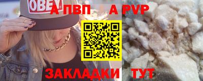 MESCALINE Лесосибирск