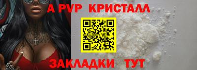 a pvp Ливны