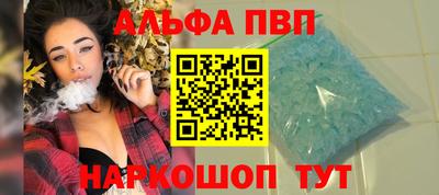 a pvp Ливны