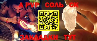 MESCALINE Лесосибирск