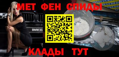 MESCALINE Лесосибирск