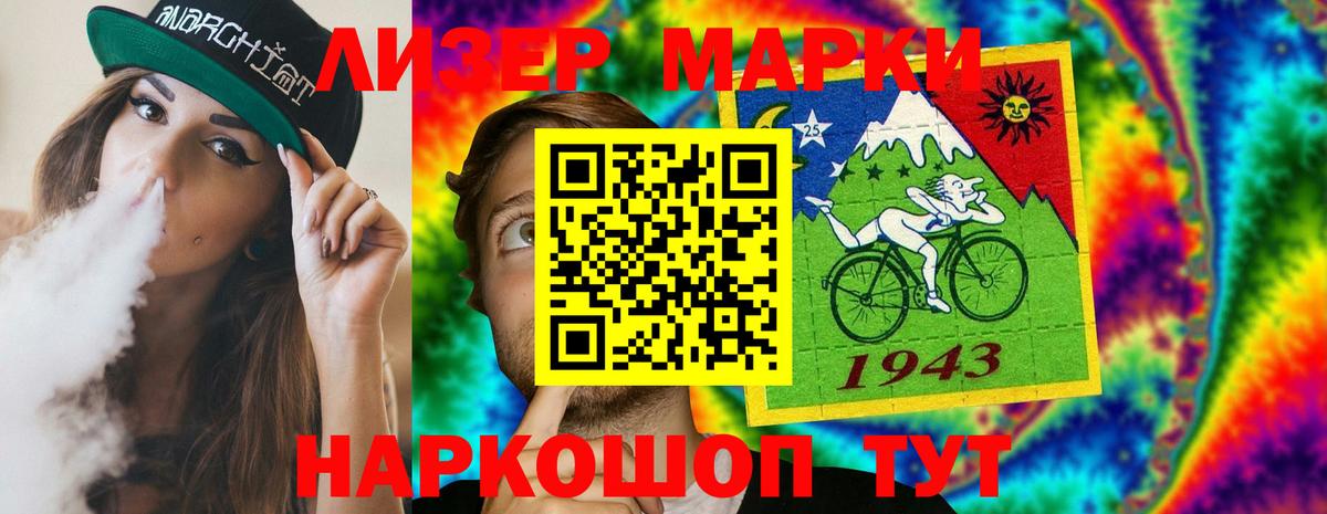 Дивногорск  блэк спрут   ЛСД экстази кислота  Вход с VPN  ЛСД экстази кислота 