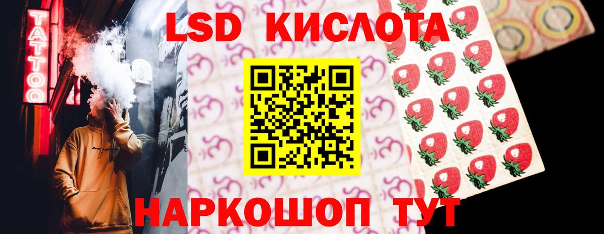 Лсд 25 экстази кислота Дивногорск
