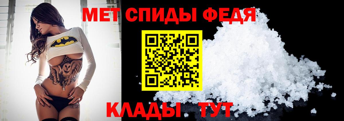 МЕТАМФЕТАМИН кристалл  Вход с VPN  МЕТАМФЕТАМИН кристалл  Дивногорск 