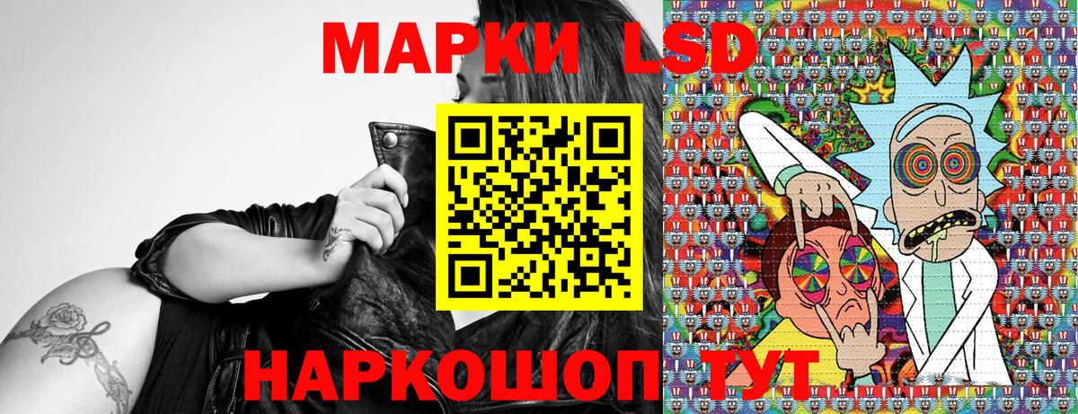 Дивногорск  Наркотические марки 1,5мг  Наркотические марки 1,5мг  Вход с VPN 