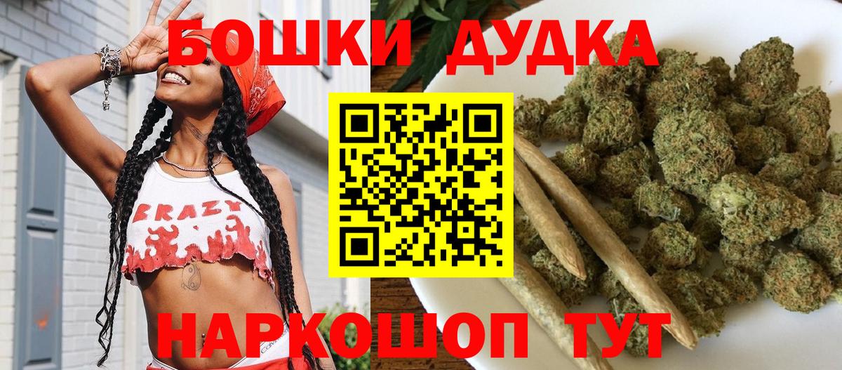Канабис марихуана  Вход с VPN  Каннабис семена  Дивногорск  Марихуана семена  МАРИХУАНА Ganja 